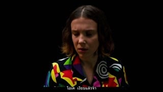 ตอนที่ 3 ไขปริศนาไลฟ์การ์ดที่หายไป