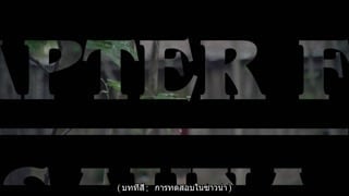 ตอนที่ 4 การทดสอบในซาวน่า