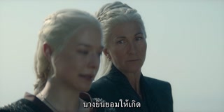 ตอนที่ 3