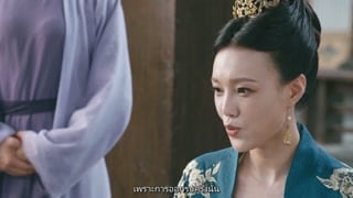 ตอนที่ 23