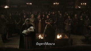 ตอนที่ 7