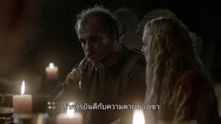 ตอนที่ 6