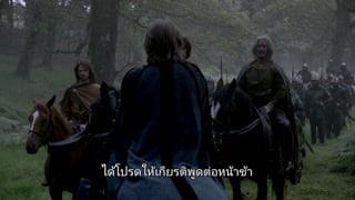 ตอนที่ 3