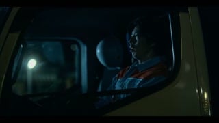 ตอนที่ 2 เบาะแส