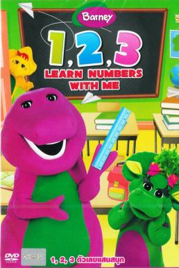 Barney 1,2,3 Learn Numbers With Me บารน์นี่ 1,2,3 ตัวเลขแสนสนุก (2011)