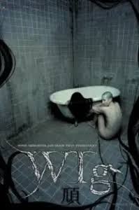 The Wig (Gabal) วิก ซ่อนวิญญาณ (2005)