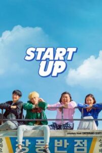 Start-Up (2019) บรรยายไทย