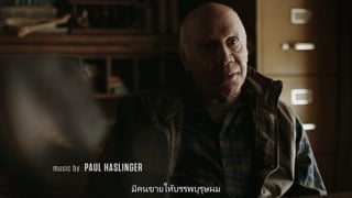 ตอนที่ 6 เตรียมรับศึก