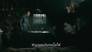 ตอนที่ 12