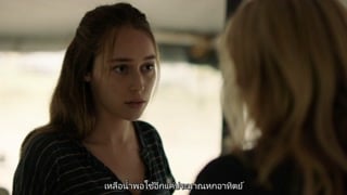 ตอนที่ 10 ผู้พยากรณ์