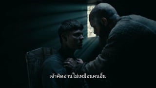 ตอนที่ 15