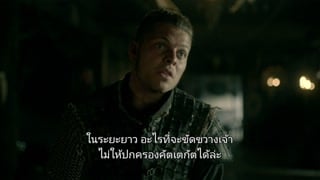 ตอนที่ 6