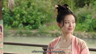 ตอนที่ 19