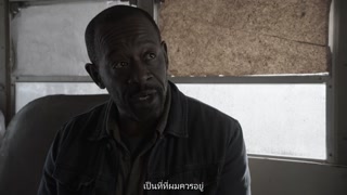 ตอนที่ 9 ก่อนออกเดินทางอีกครั้ง