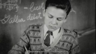 ตอนที่ 1