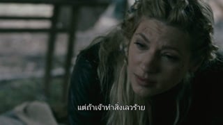 ตอนที่ 9