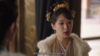 ตอนที่ 24