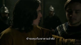 ตอนที่ 13