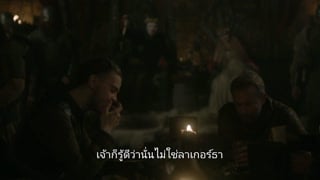 ตอนที่ 14