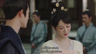 ตอนที่ 26