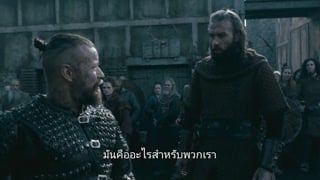 ตอนที่ 16