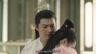 ตอนที่ 29