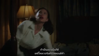 ตอนที่ 2