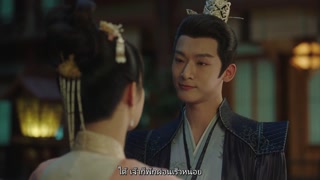 ตอนที่ 39