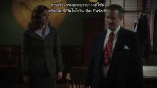 ตอนที่ 6