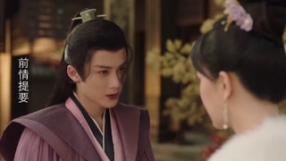 ตอนที่ 1