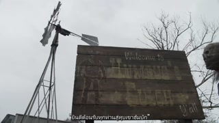 ตอนที่ 3 หุบเขาฮัมบัก