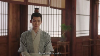 ตอนที่ 2