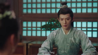 ตอนที่ 3