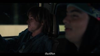 ตอนที่ 3 สัตว์ประหลาดและยอดมนุษย์