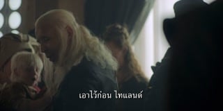 ตอนที่ 3