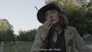 ตอนที่ 16 จุดจบตอนท้าย