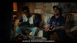 ตอนที่ 4 ถึงบิลลี่