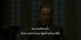 ตอนที่ 9