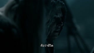 ตอนที่ 20