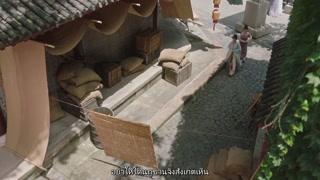 ตอนที่ 10