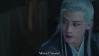 ตอนที่ 11