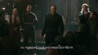 ตอนที่ 1