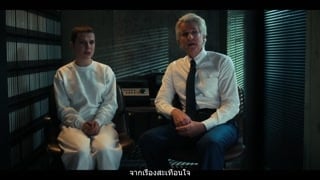 ตอนที่ 6 ดำดิ่ง