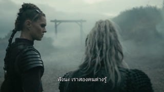 ตอนที่ 6