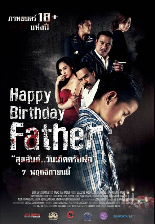 สุขสันต์..วันเกิดครับพ่อ Happy Birthday Father (2019)