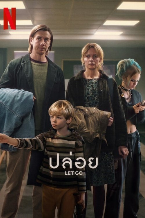 Let Go ปล่อย (2024) NETFLIX