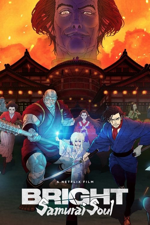 Bright Samurai Soul ไบรท์ จิตวิญญาณซามูไร (2021) NETFLIX