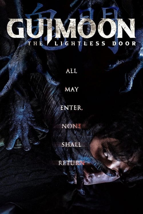 Guimoon The Lightless Door (2021) บรรยายไทย