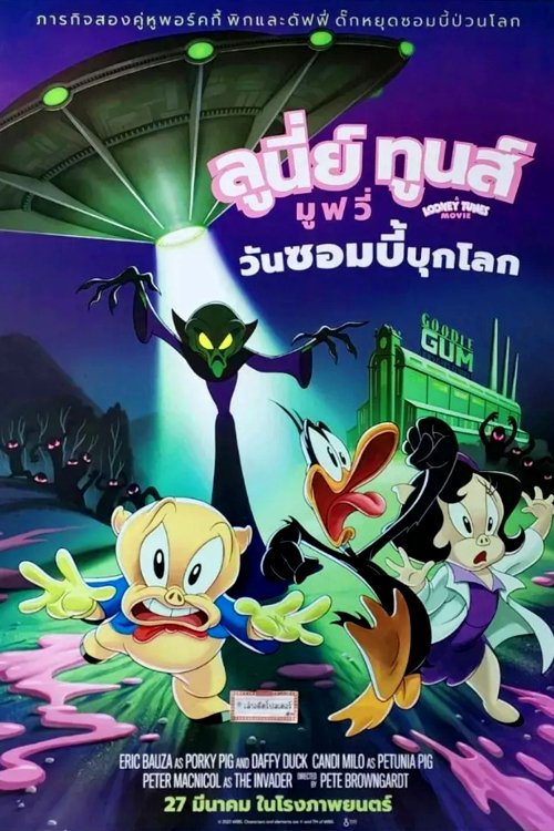 The Day the Earth Blew Up A Looney Tunes Movie ลูนี่ย์ ทูนส์ มูฟวี่ วันซอมบี้บุกโลก (2024)