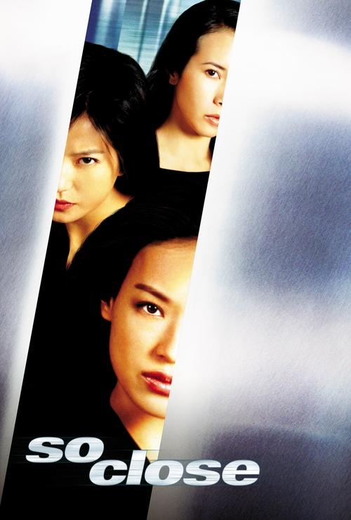 So Close (Xi yang tian shi) 3 พยัคฆ์สาว มหาประลัย (2002)